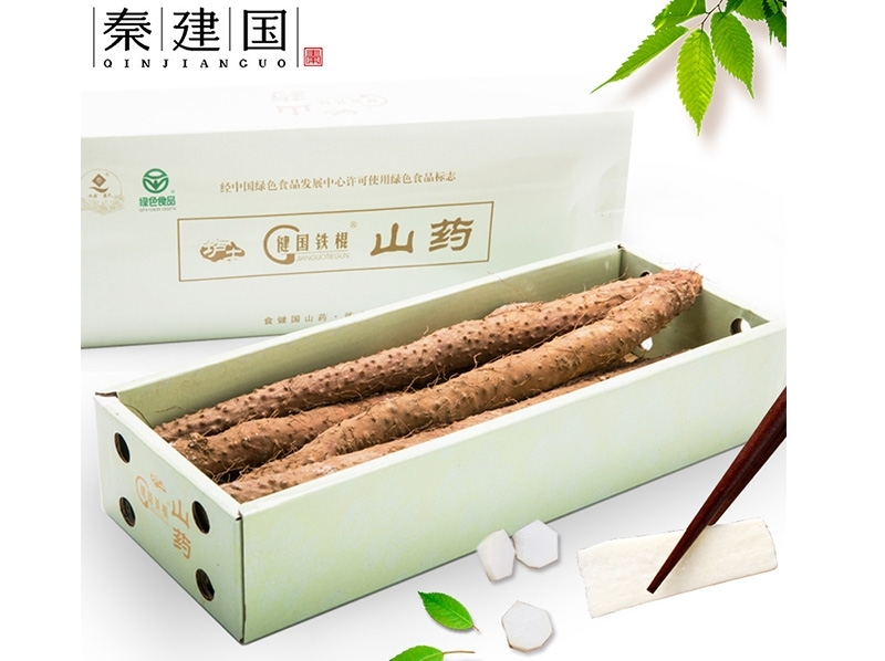 铁棍山药可以带皮蒸着吃吗