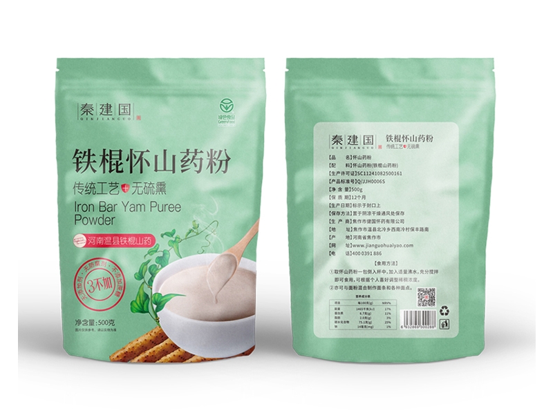 500g铁棍怀山药粉