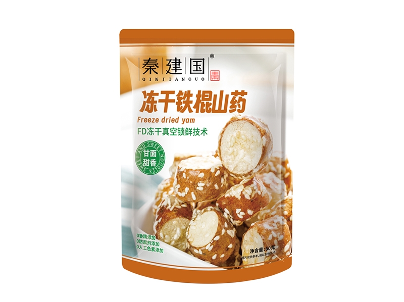 冻干山药