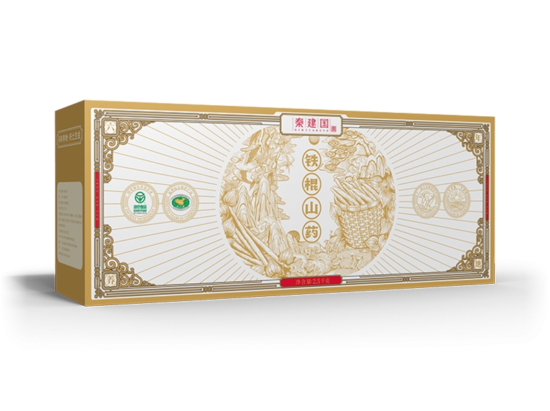 沙土铁棍山药5斤